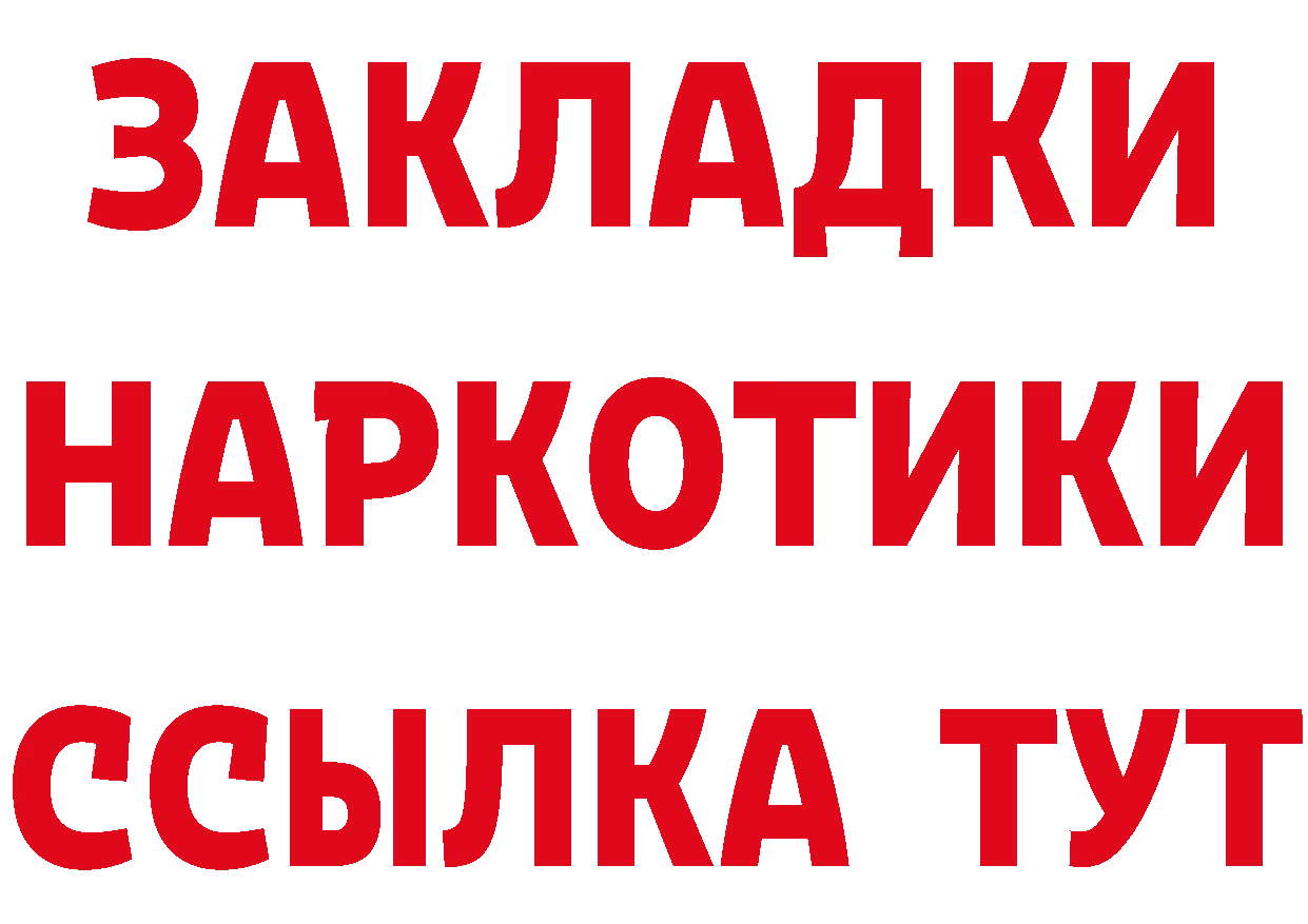 ГАШ убойный зеркало дарк нет hydra Богданович