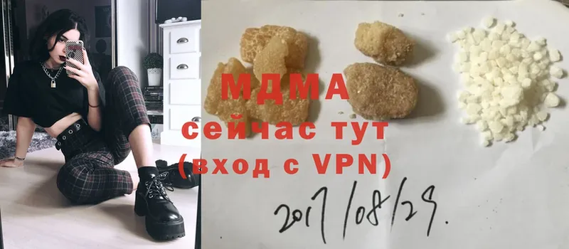 MDMA VHQ Богданович